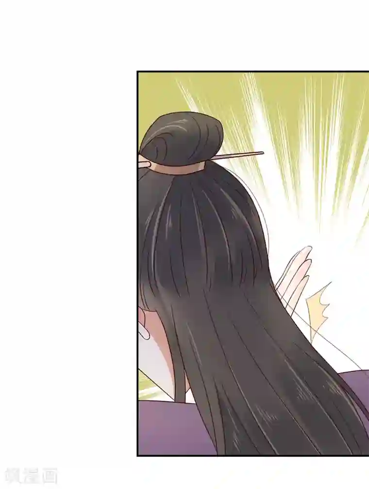 神偷王妃：我家王爷惹不起第10话 宮宴事变