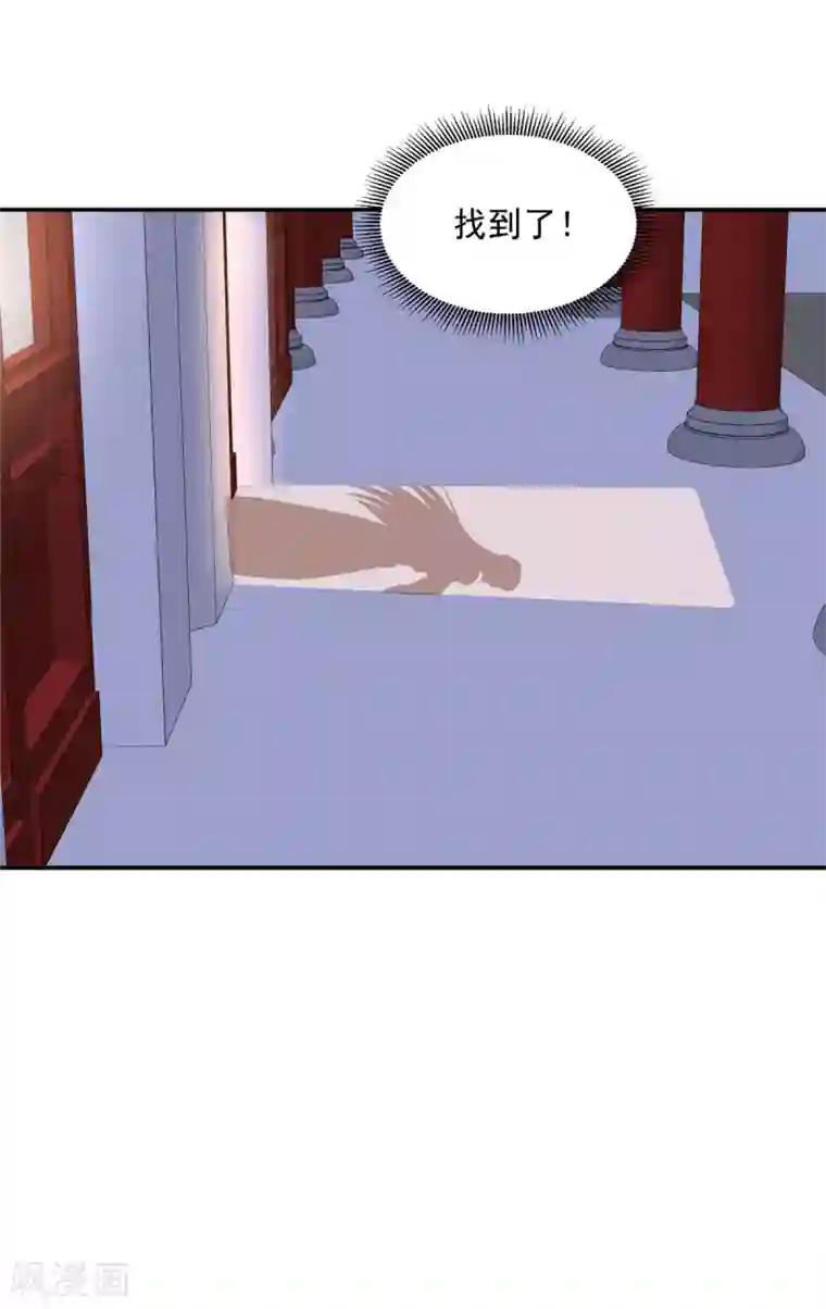 神偷王妃：我家王爷惹不起第10话 宮宴事变