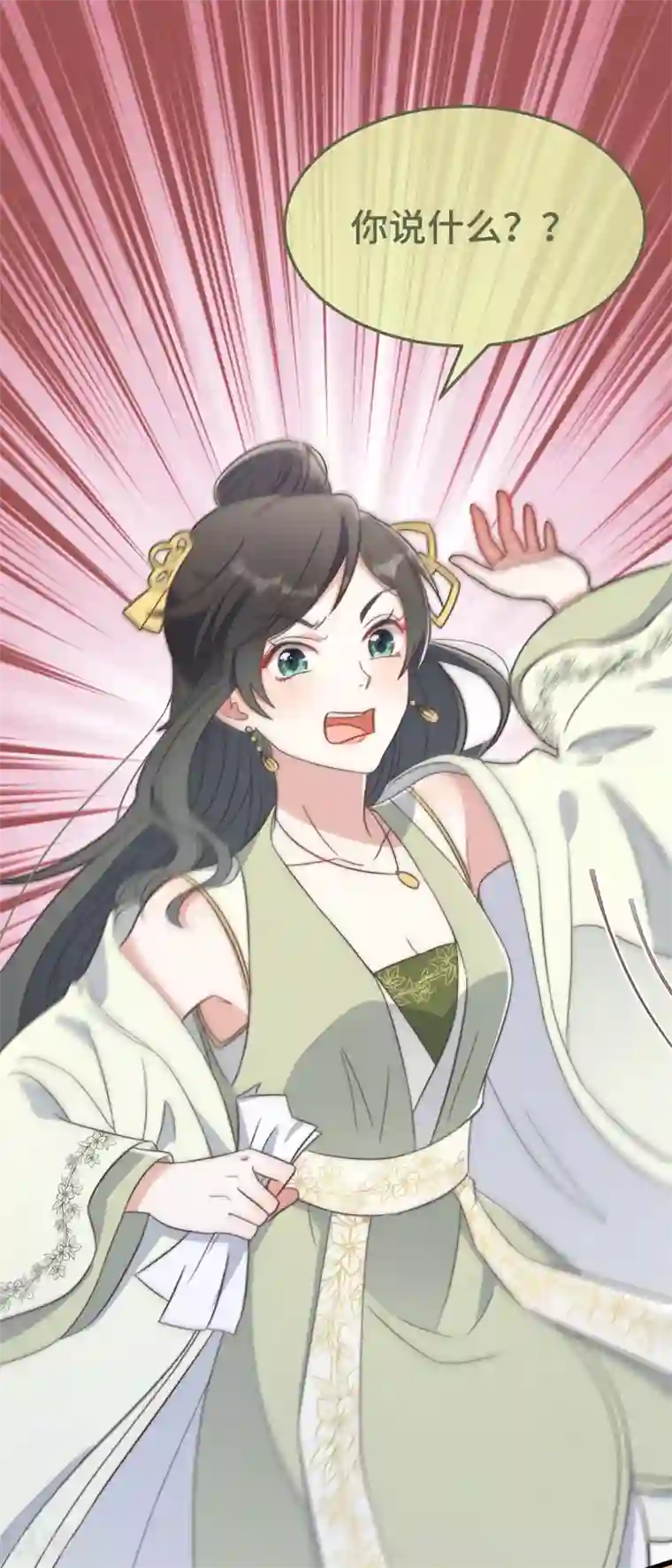 痴汉王爷的宠妻攻略第8话 反套路绿茶