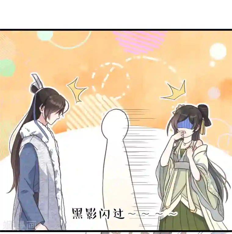 痴汉王爷的宠妻攻略第8话 反套路绿茶