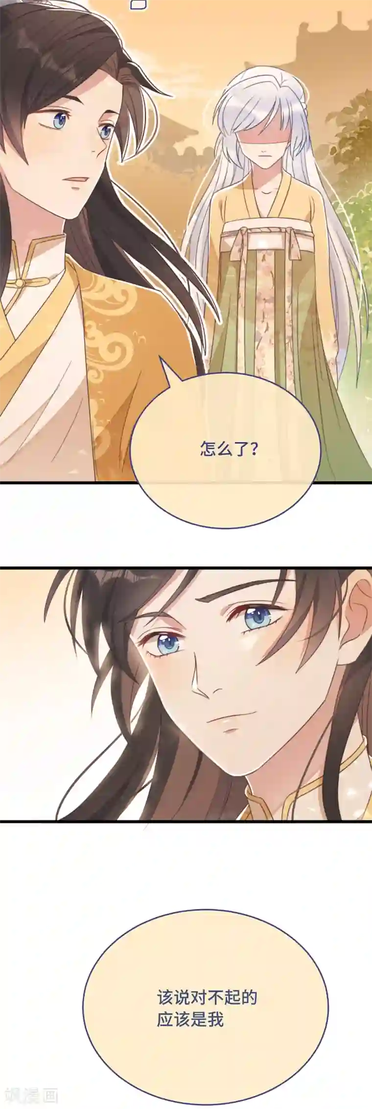 痴汉王爷的宠妻攻略第8话 反套路绿茶