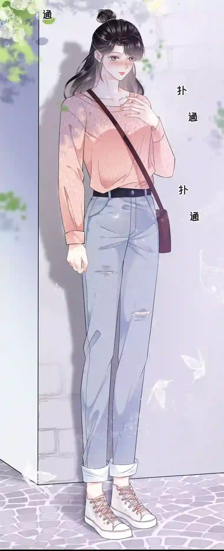 大小姐能有什么坏心眼呢第10话 在线抓奸