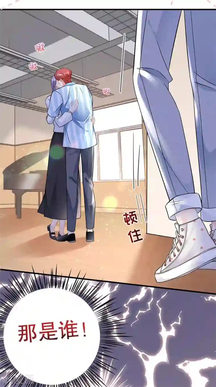 大小姐能有什么坏心眼呢第10话 在线抓奸