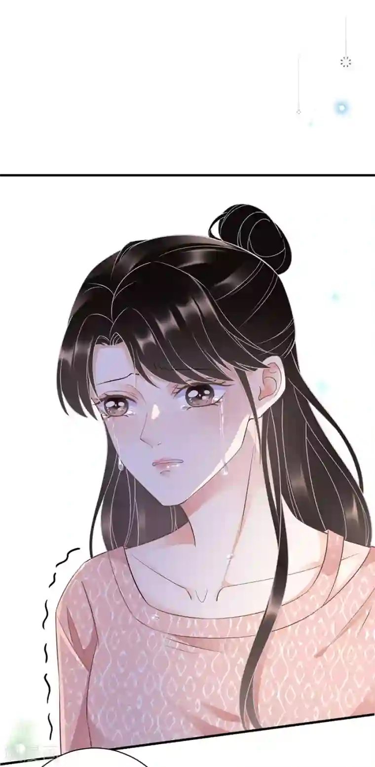 大小姐能有什么坏心眼呢第10话 在线抓奸