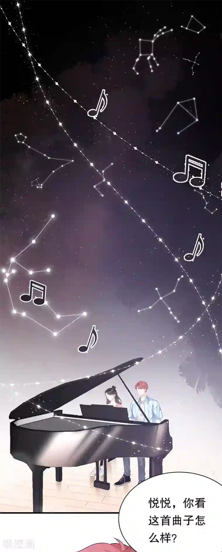 大小姐能有什么坏心眼呢第10话 在线抓奸