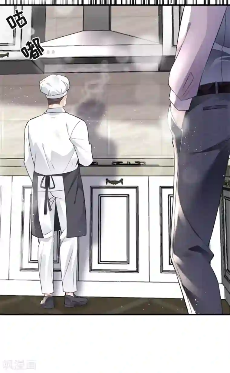 大小姐能有什么坏心眼呢第11话 上药