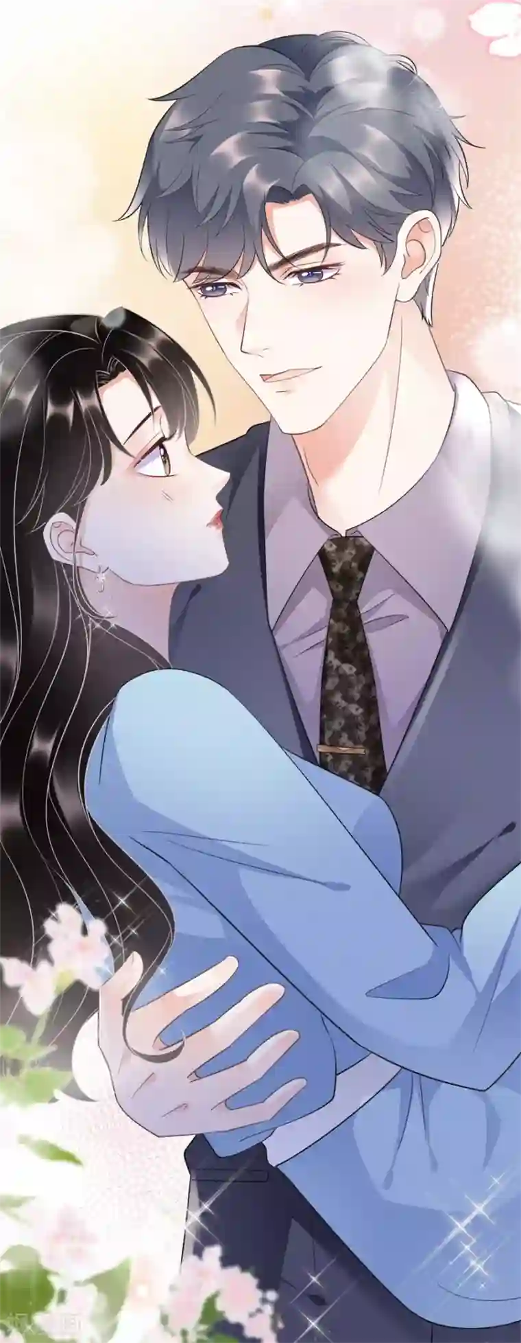 大小姐能有什么坏心眼呢第11话 上药