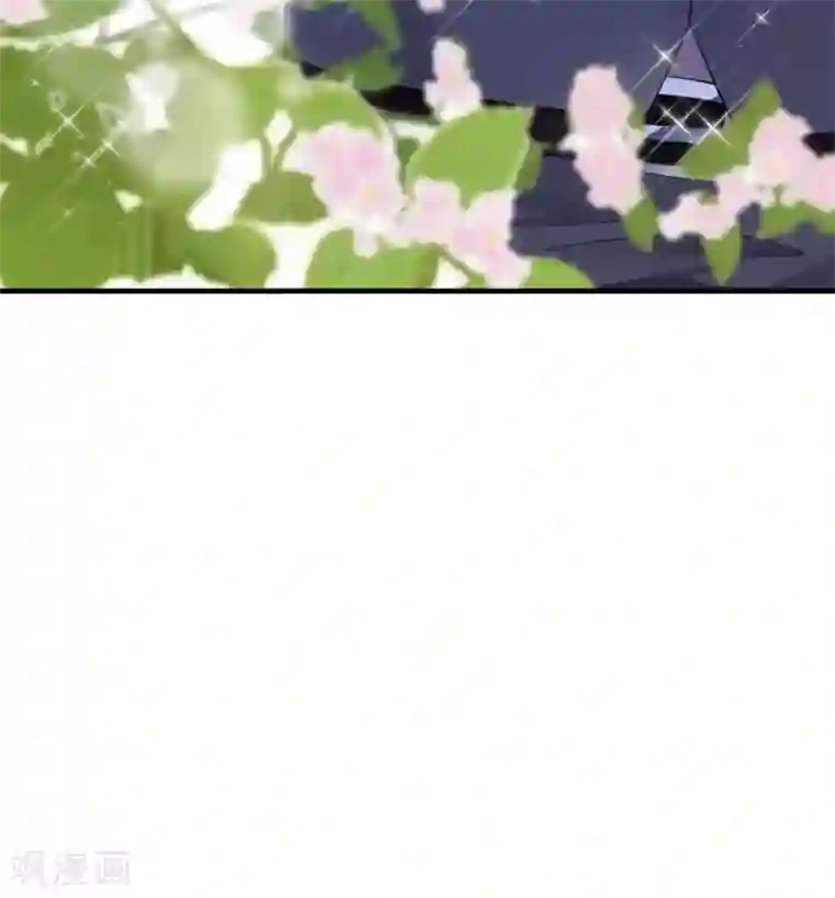 大小姐能有什么坏心眼呢第11话 上药