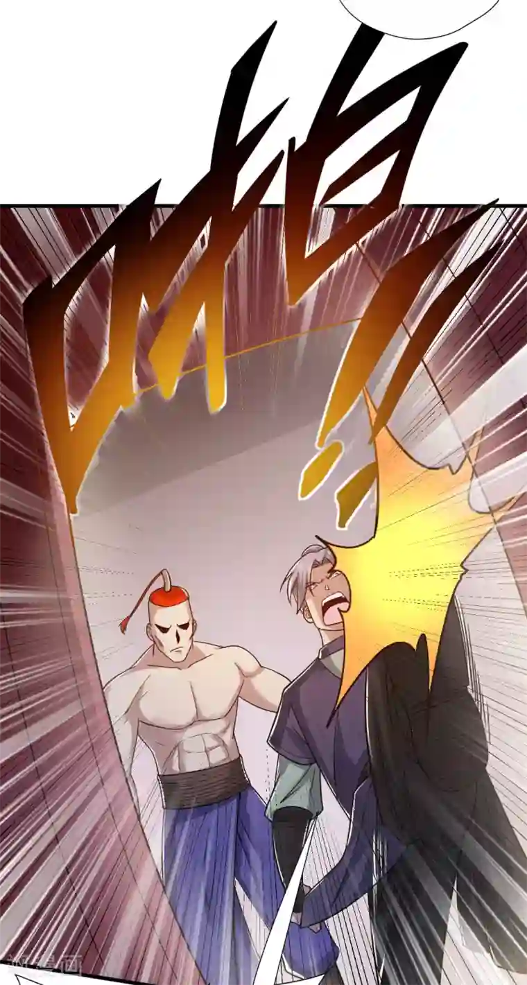 九域之天眼崛起第9话 误闯女生宿舍