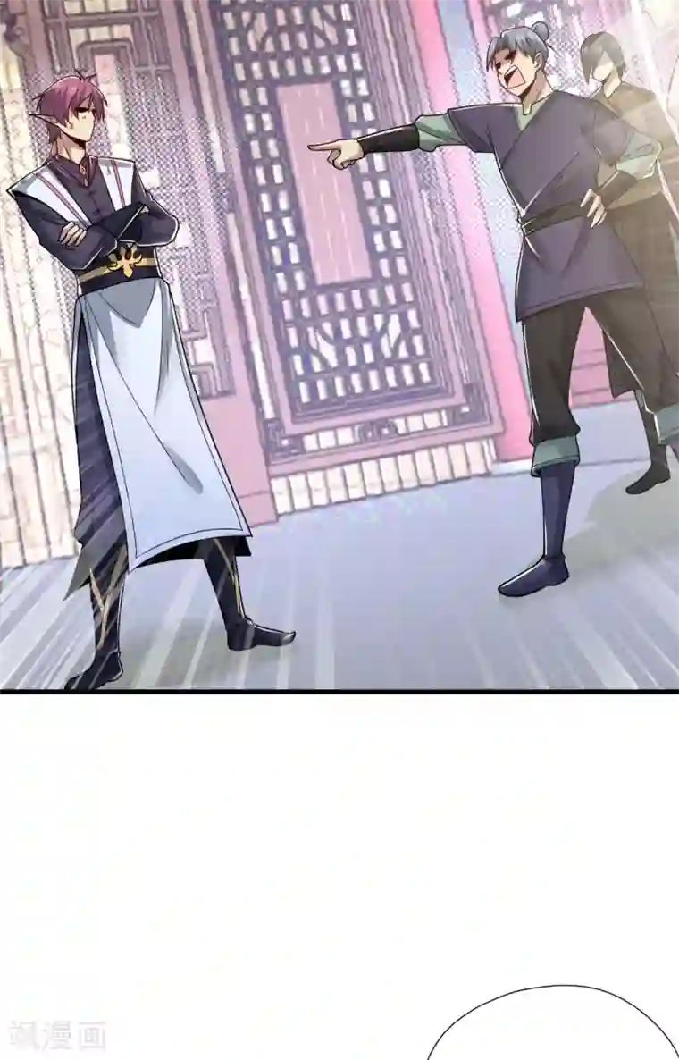 九域之天眼崛起第9话 误闯女生宿舍