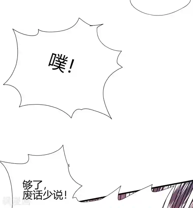 九域之天眼崛起第9话 误闯女生宿舍