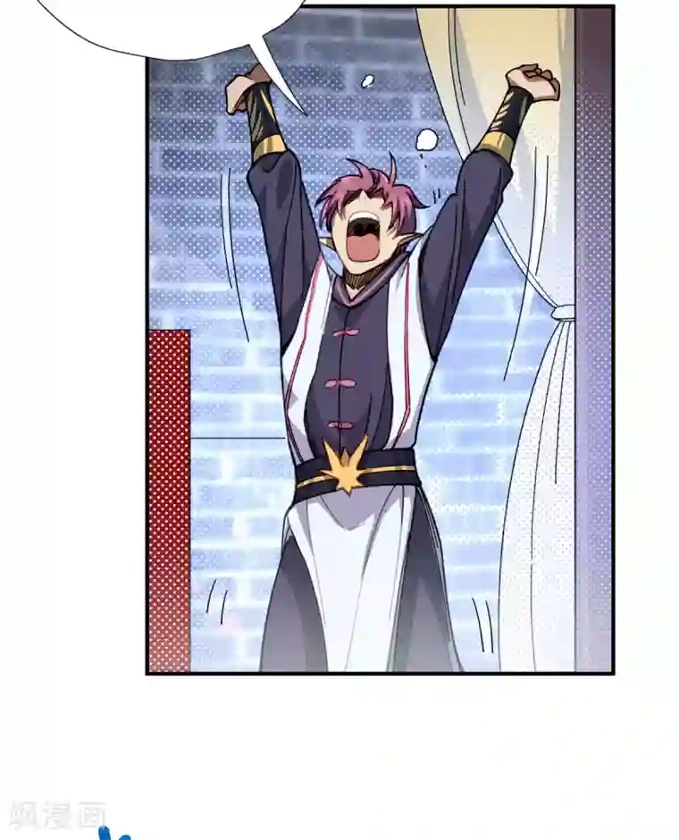 九域之天眼崛起第9话 误闯女生宿舍