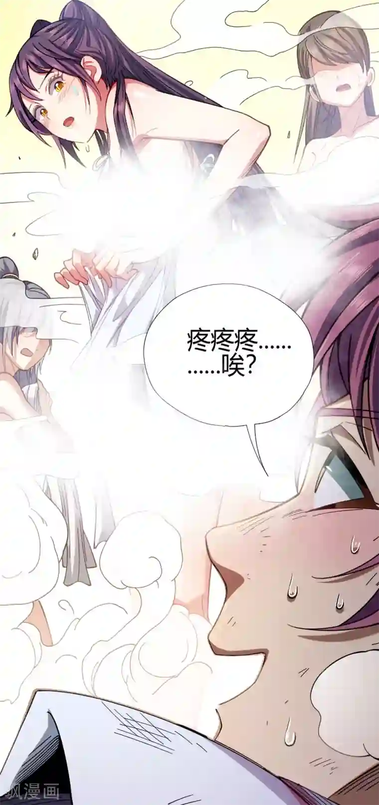 九域之天眼崛起第9话 误闯女生宿舍