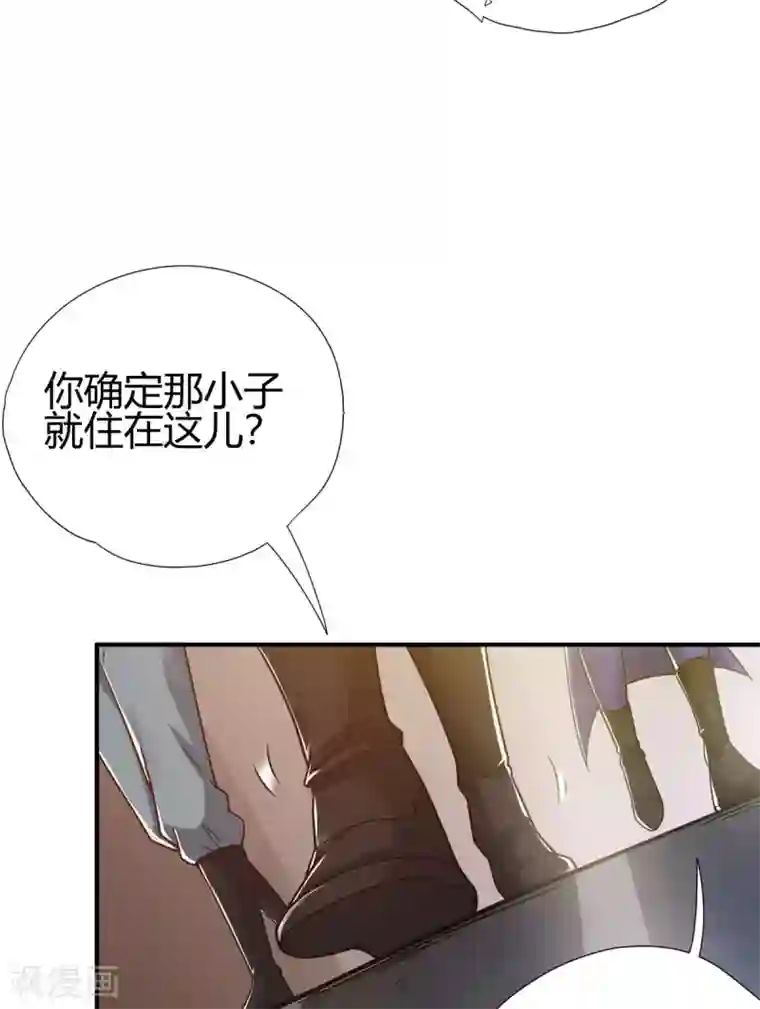 九域之天眼崛起第9话 误闯女生宿舍