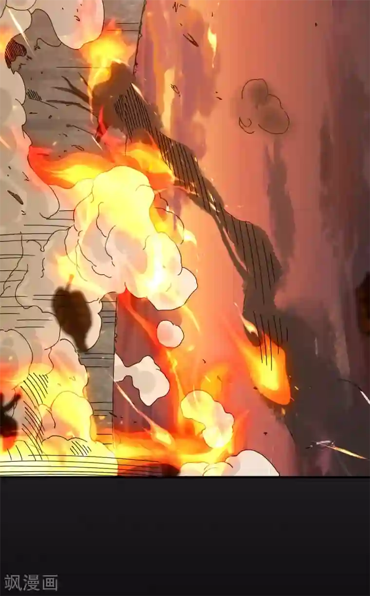 九域之天眼崛起第10话 宣誓大会