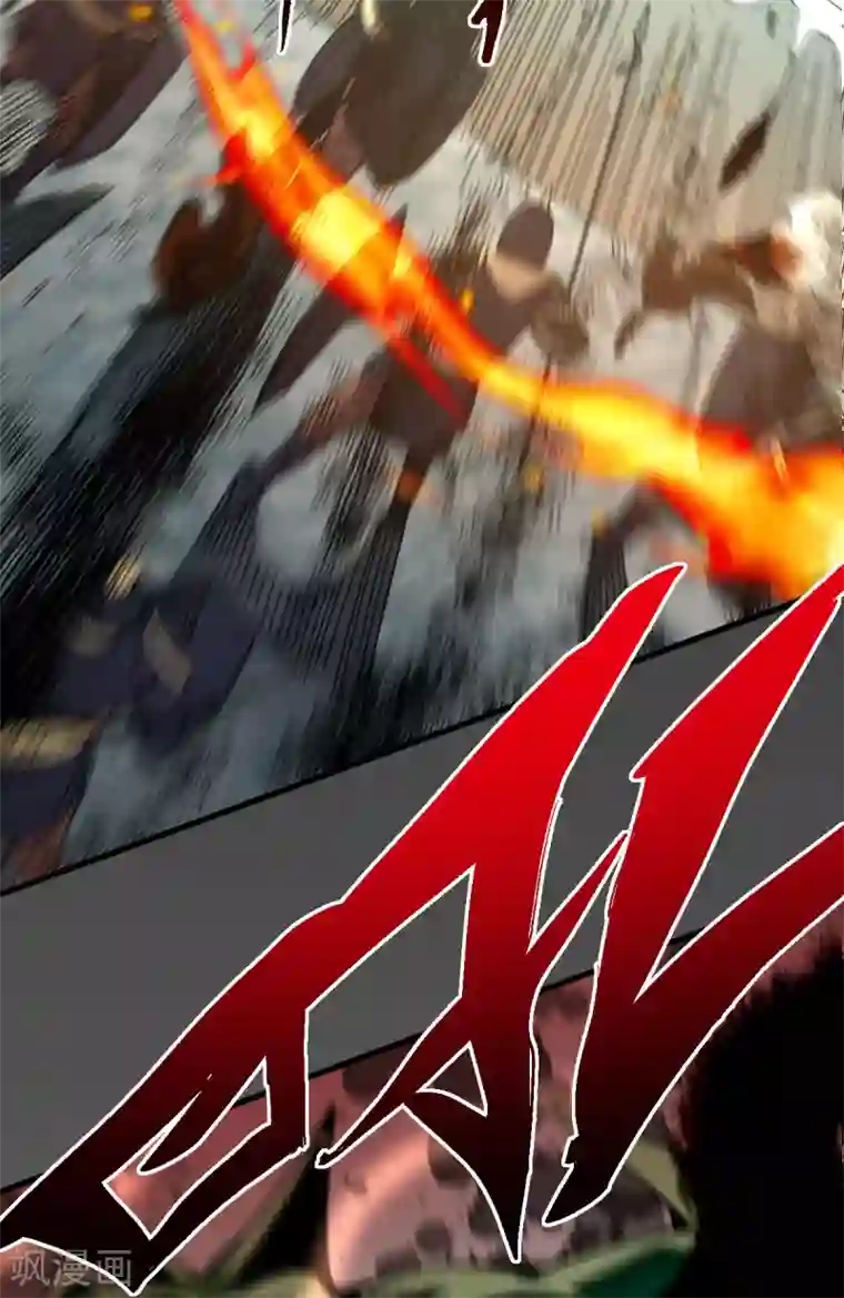 九域之天眼崛起第10话 宣誓大会