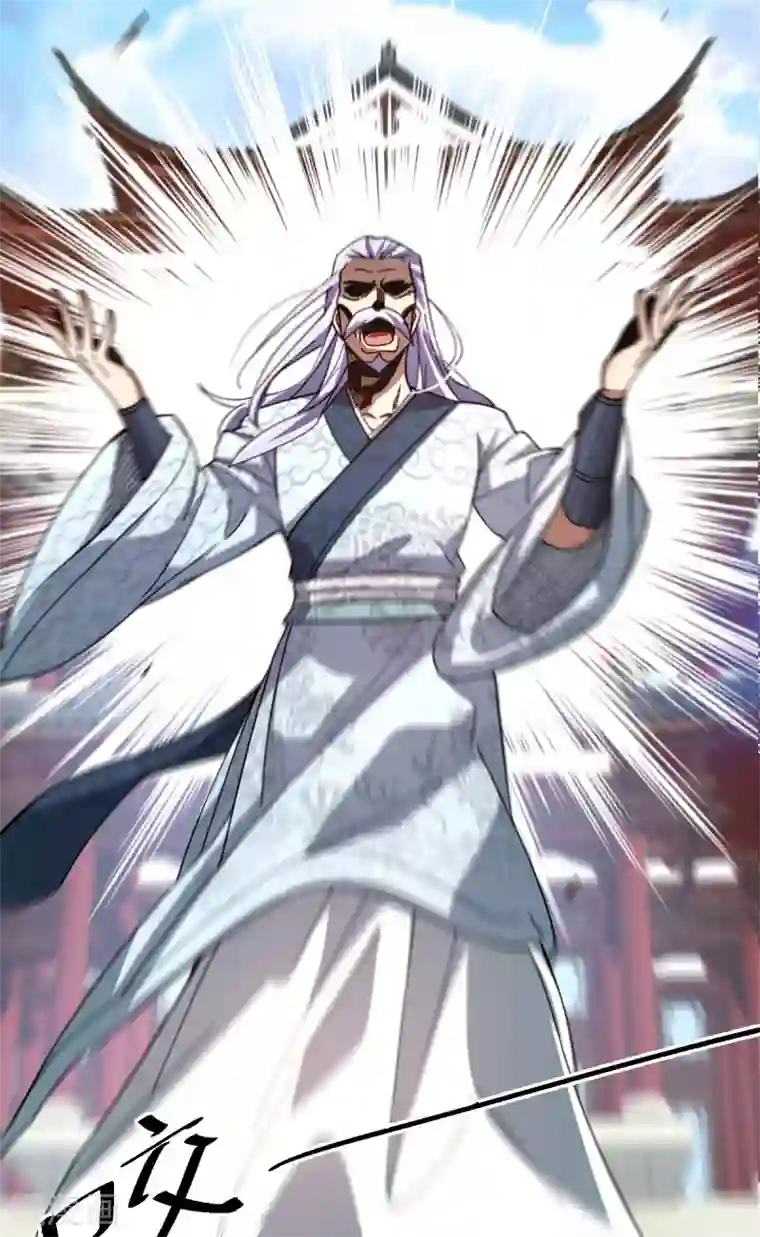 九域之天眼崛起第10话 宣誓大会