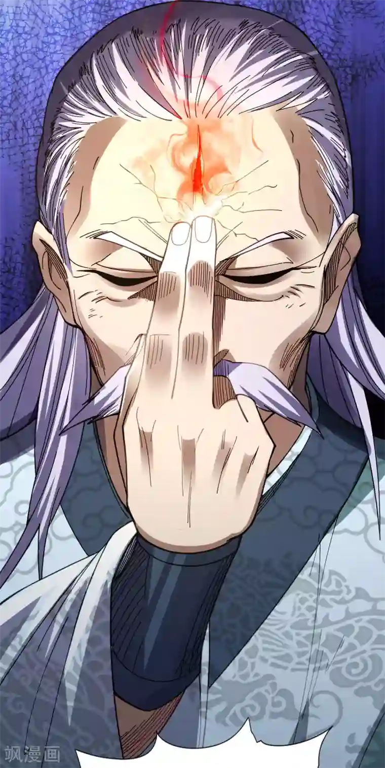 九域之天眼崛起第10话 宣誓大会