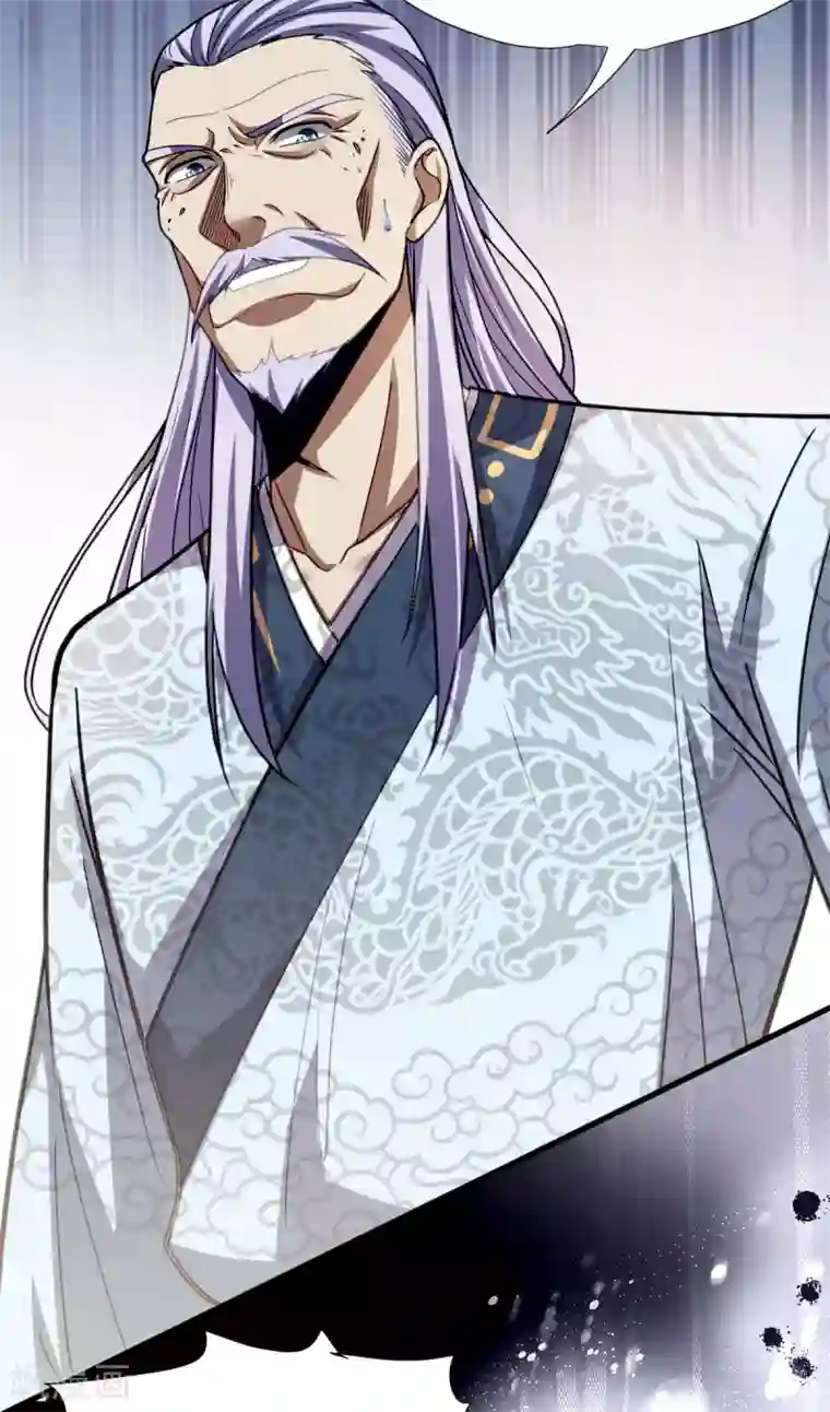 九域之天眼崛起第10话 宣誓大会