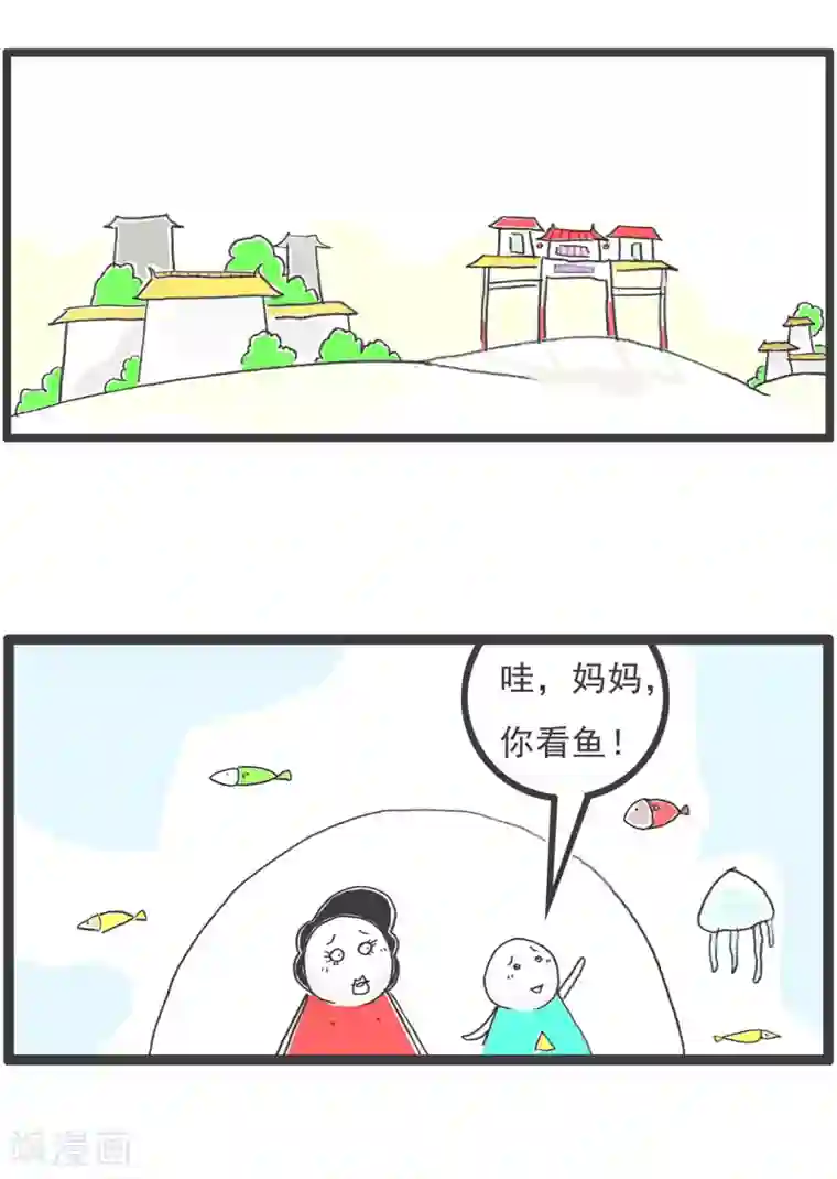 火锅家族第四季第23话 实用主义