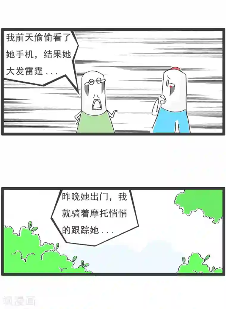 火锅家族第四季第27话 前奏