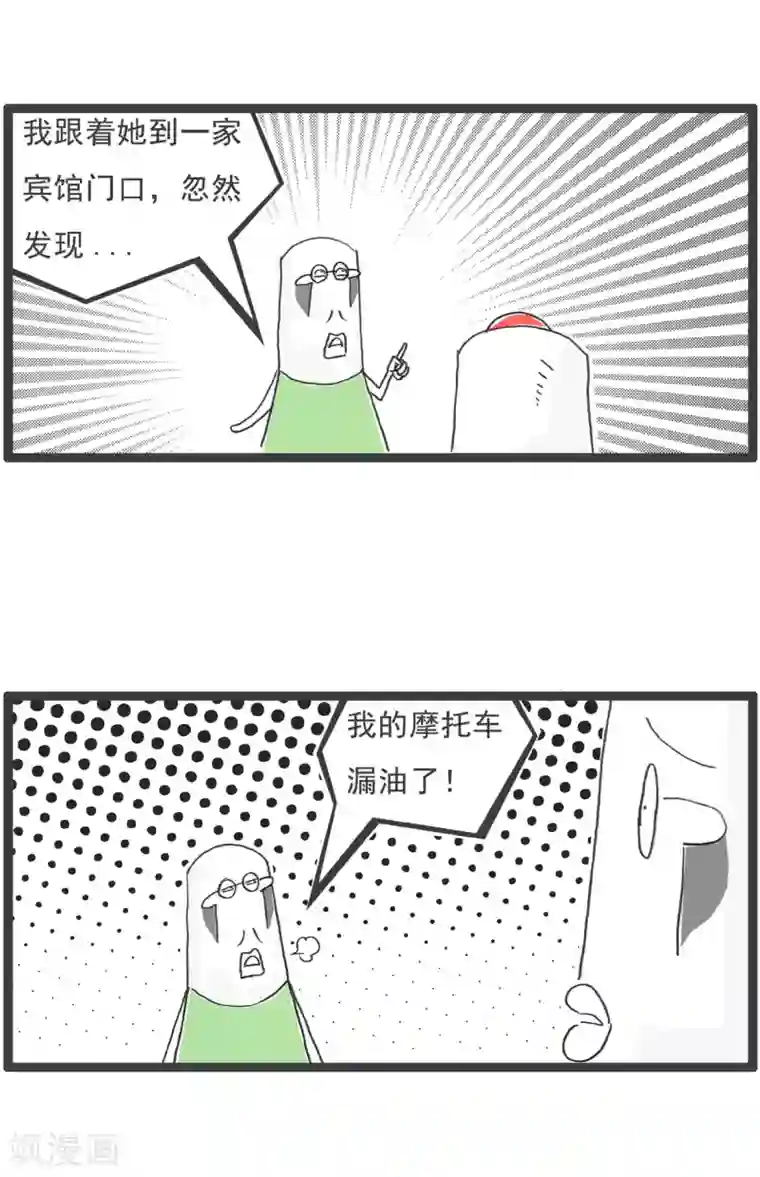 火锅家族第四季第27话 前奏