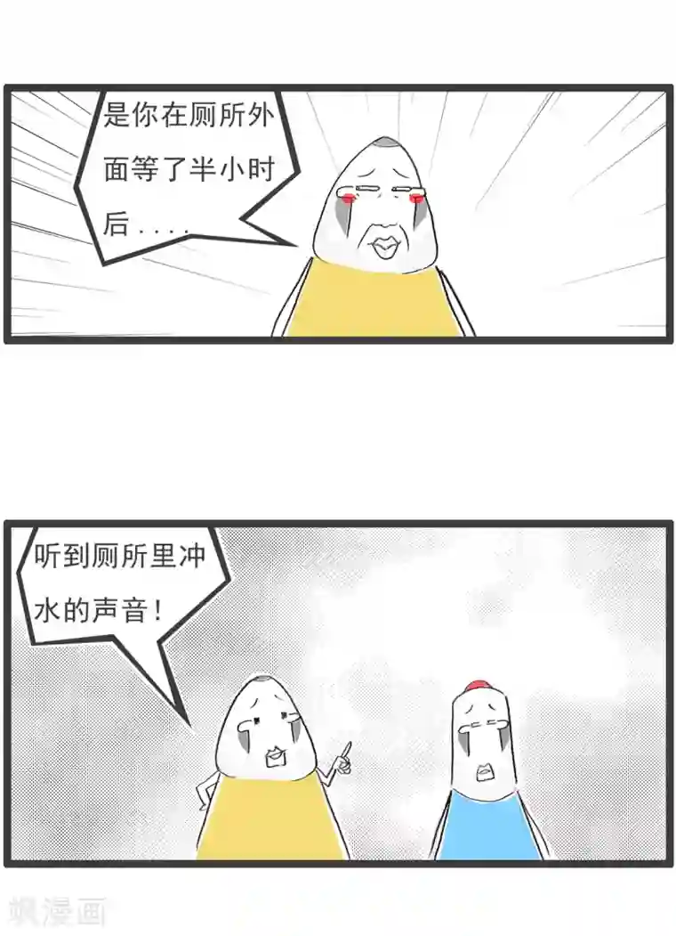 火锅家族第四季第28话 实在