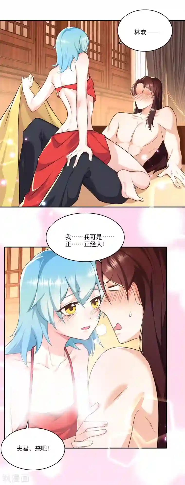 极品狂婿第61话 我这该死的温柔