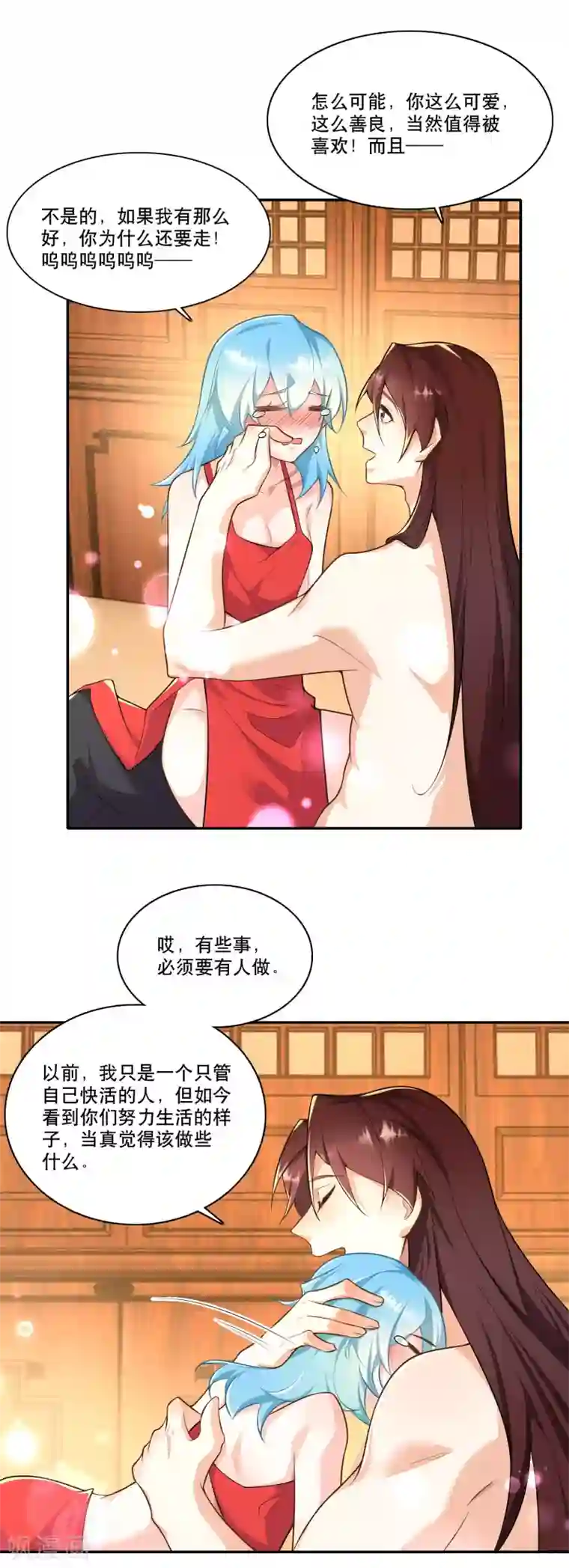 极品狂婿第61话 我这该死的温柔