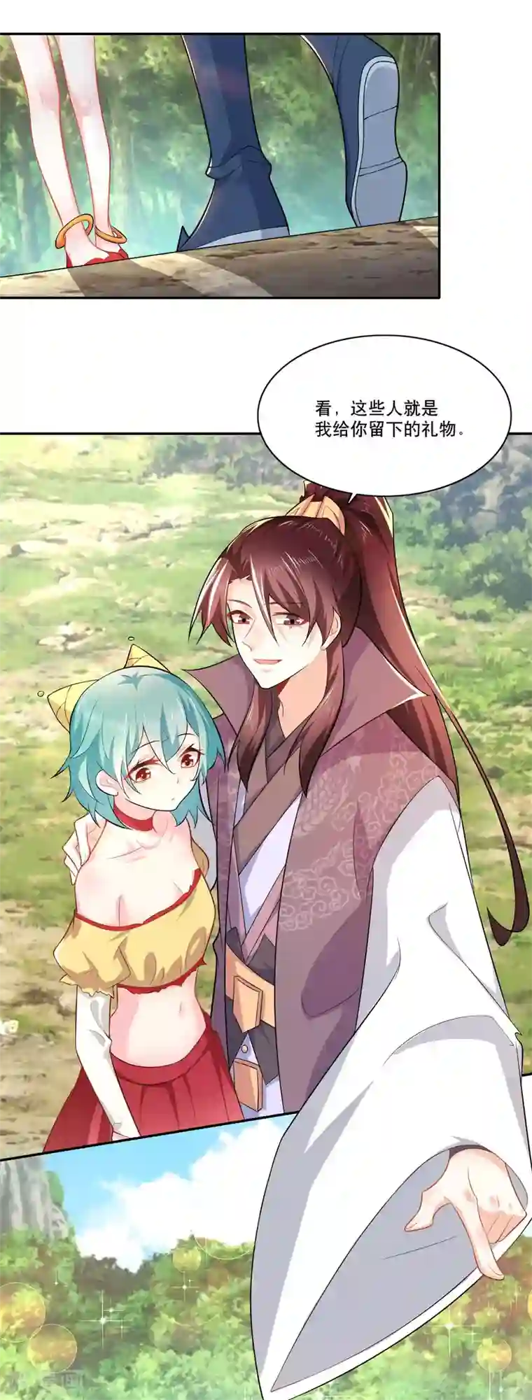 极品狂婿第61话 我这该死的温柔