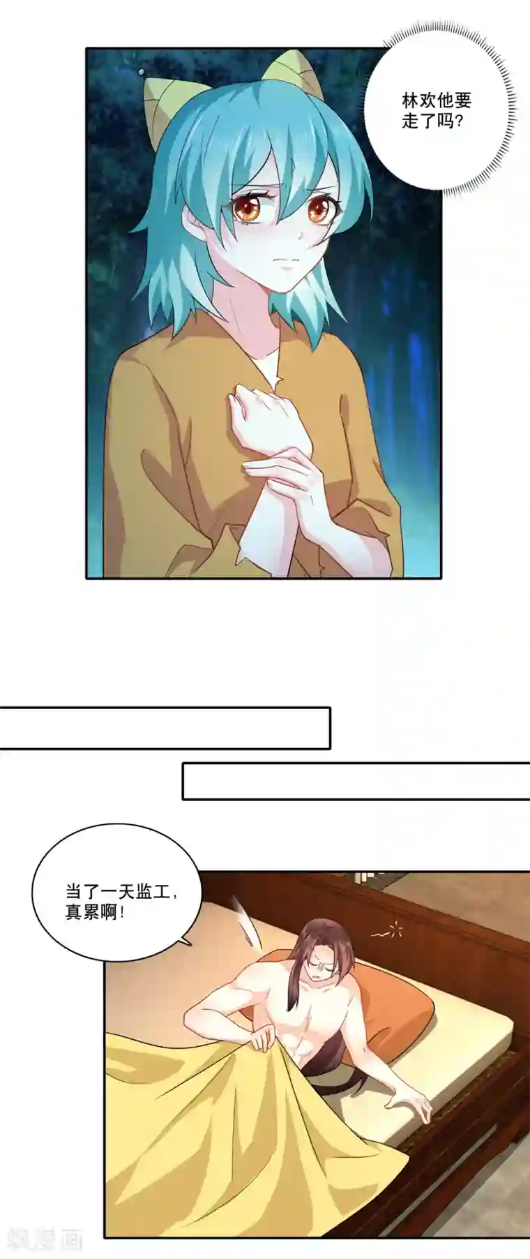 极品狂婿第61话 我这该死的温柔