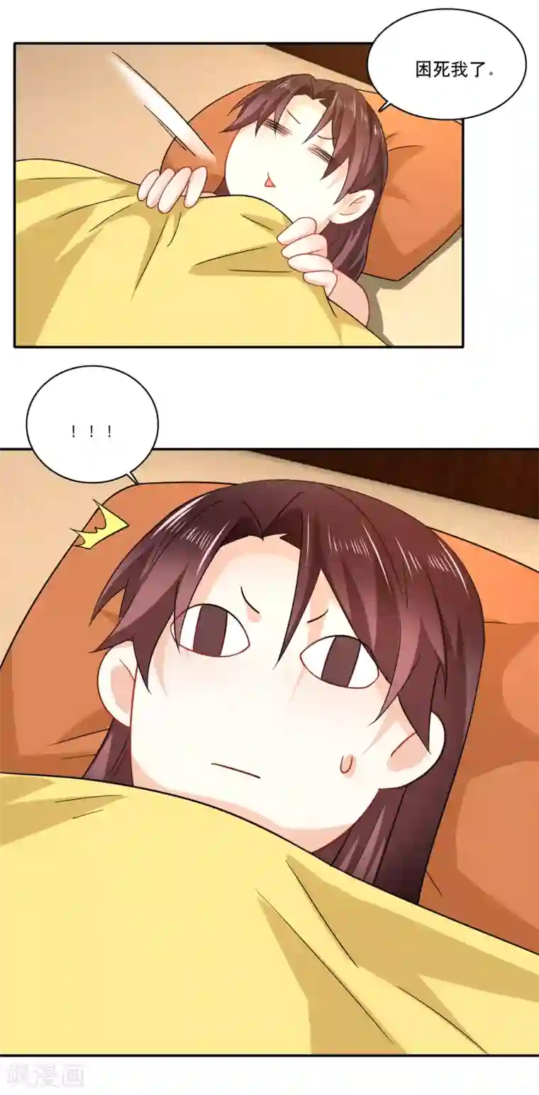 极品狂婿第61话 我这该死的温柔