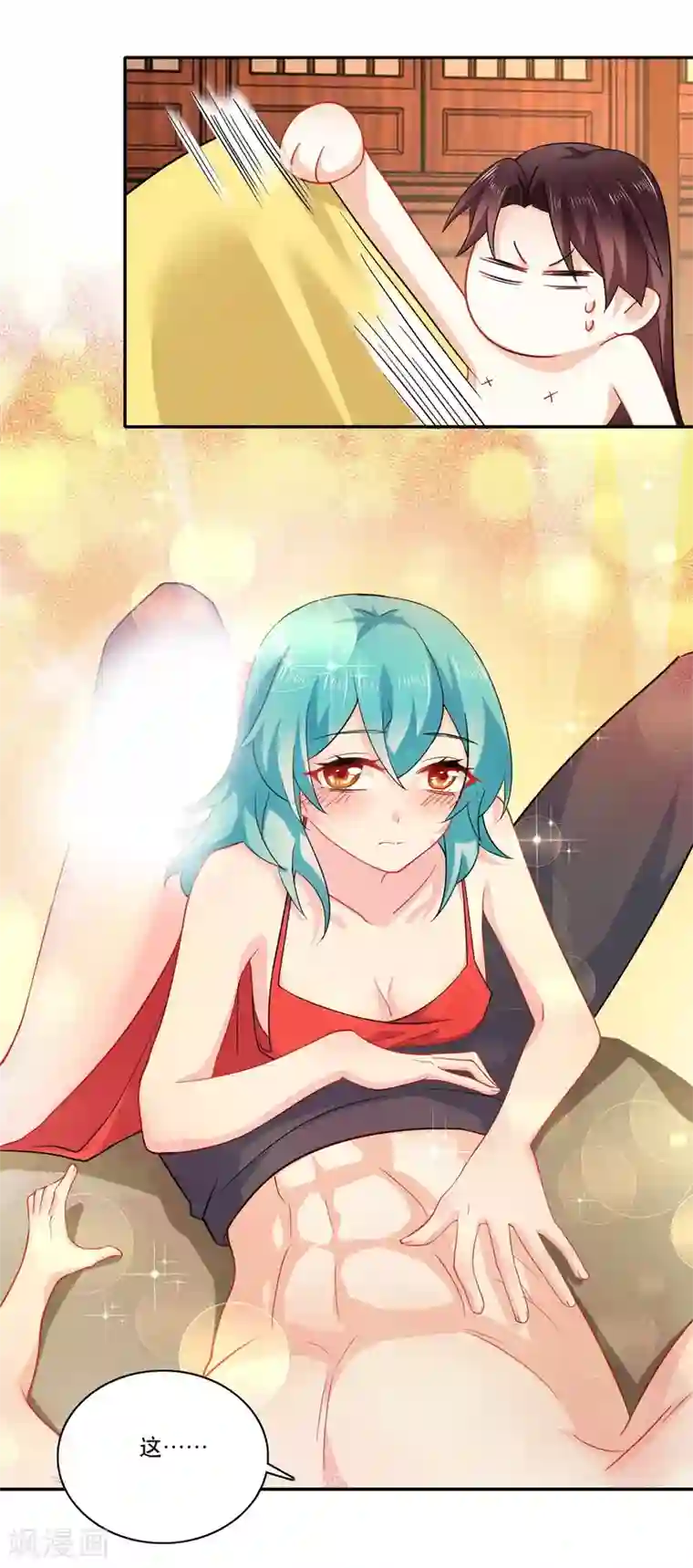 极品狂婿第61话 我这该死的温柔