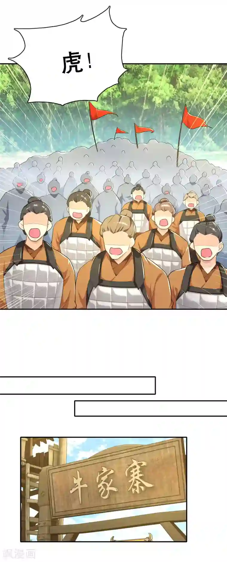 极品狂婿第62话 我俩惺惺相惜情不自禁