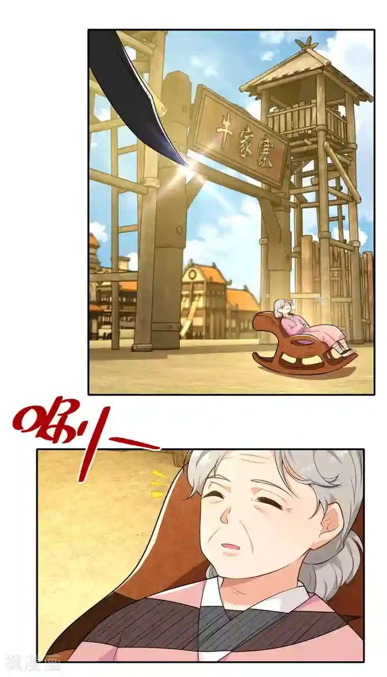 极品狂婿第62话 我俩惺惺相惜情不自禁