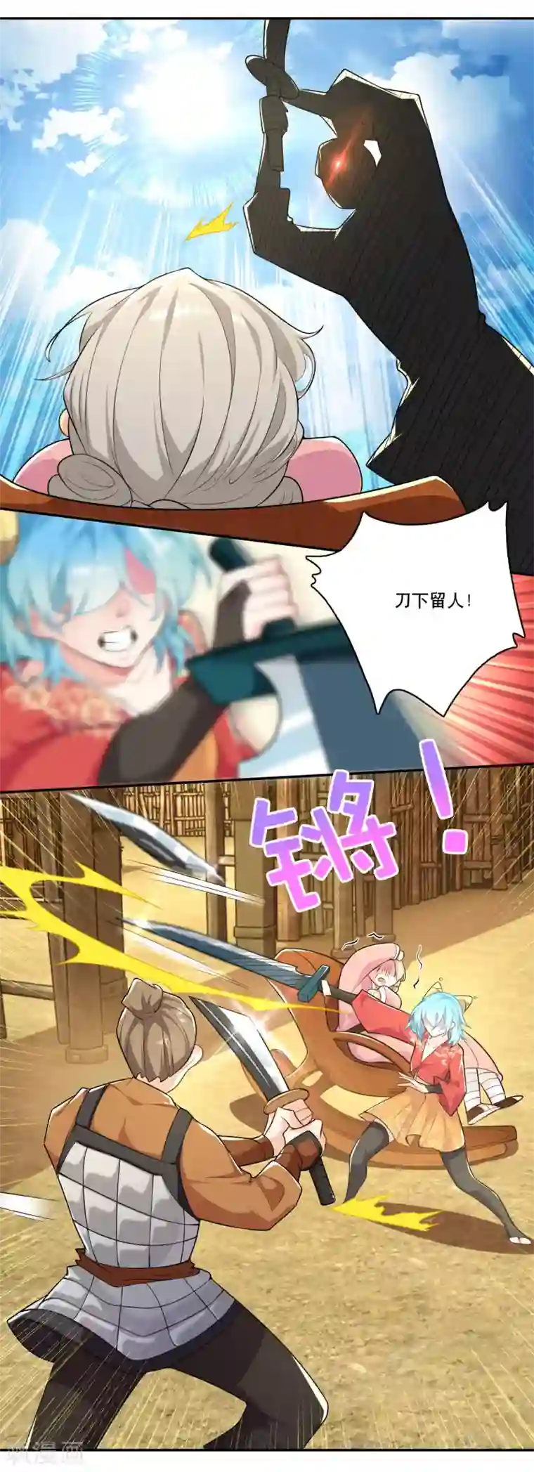 极品狂婿第62话 我俩惺惺相惜情不自禁