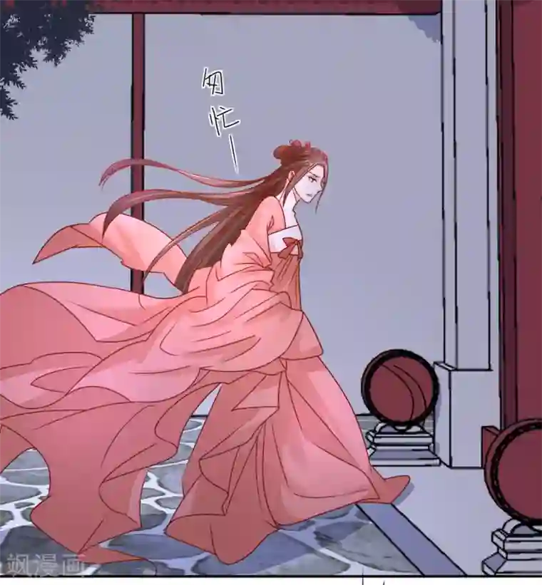 我家侯爷不宠我第24话 乌篷船上