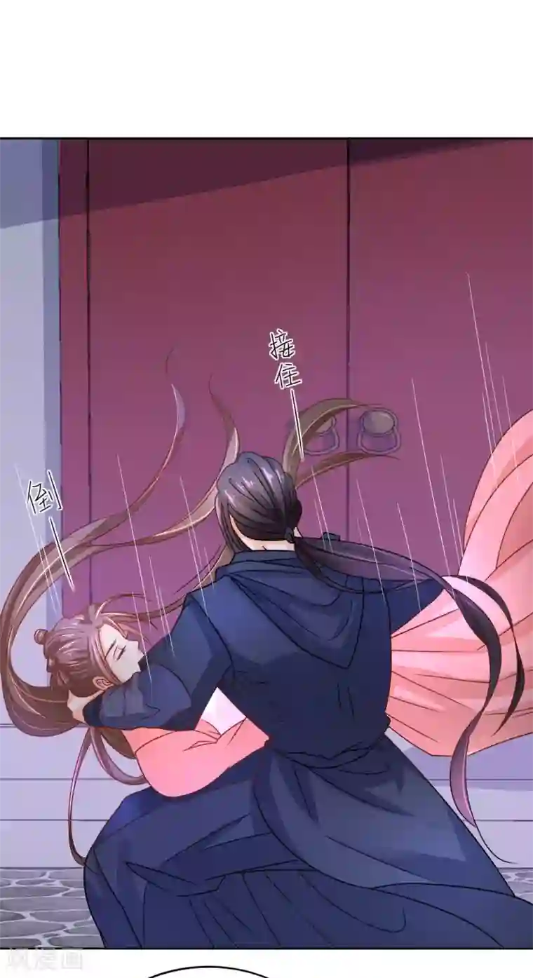 我家侯爷不宠我第24话 乌篷船上