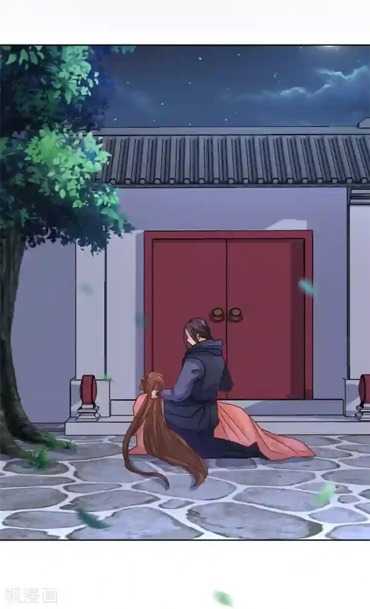 我家侯爷不宠我第24话 乌篷船上