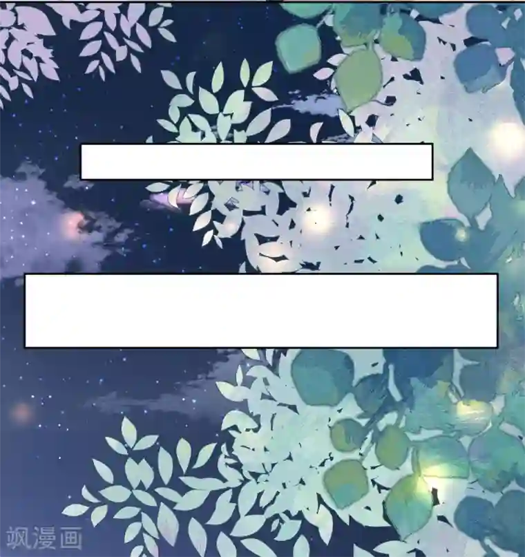 我家侯爷不宠我第24话 乌篷船上