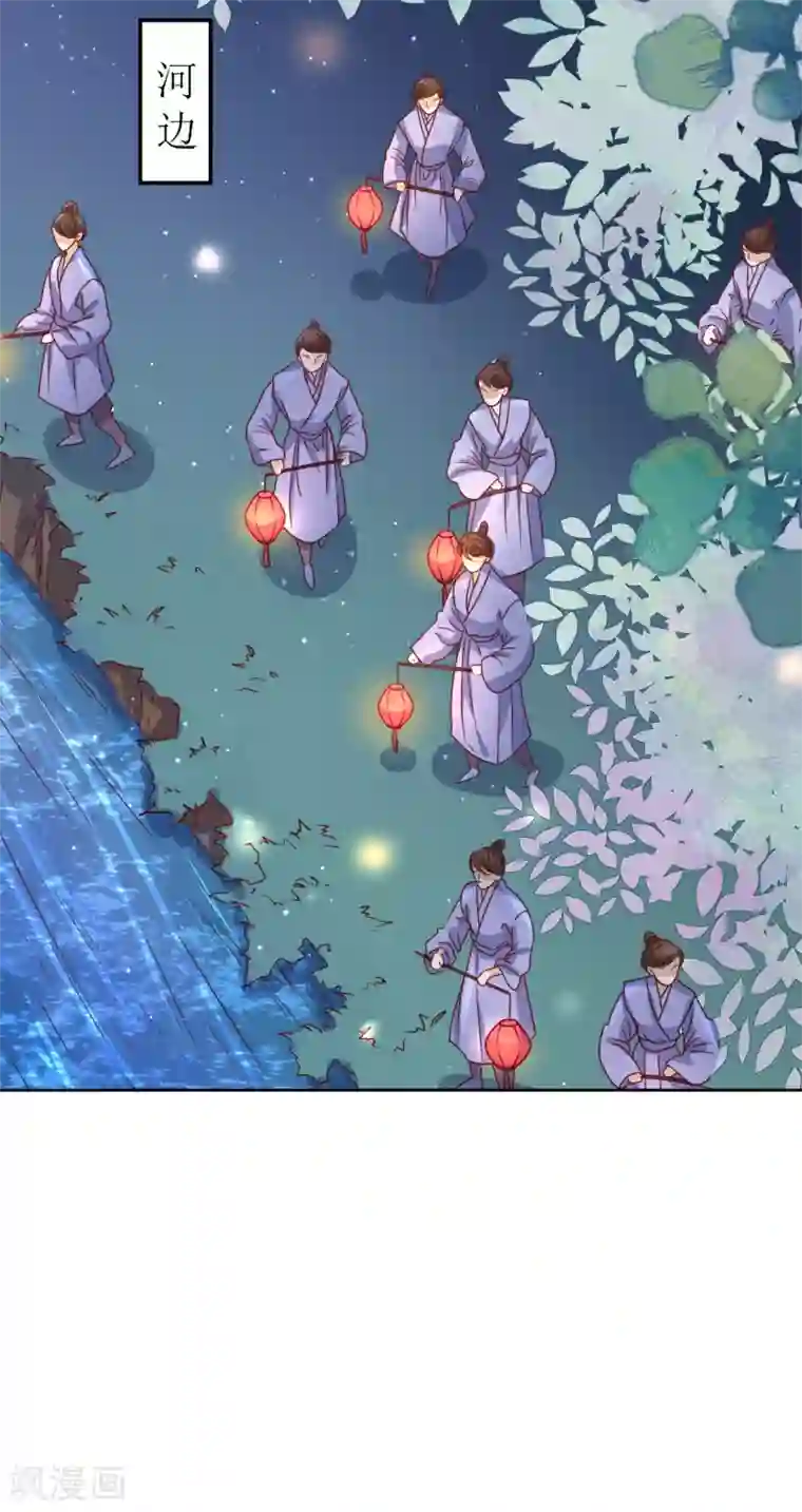 我家侯爷不宠我第24话 乌篷船上