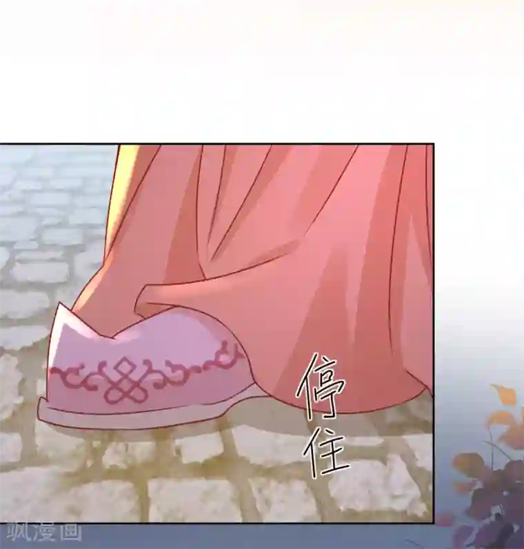 我家侯爷不宠我第24话 乌篷船上