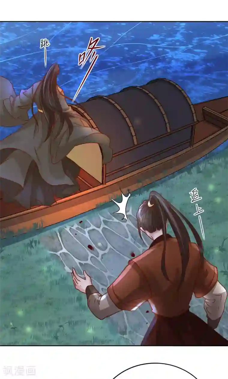 我家侯爷不宠我第24话 乌篷船上