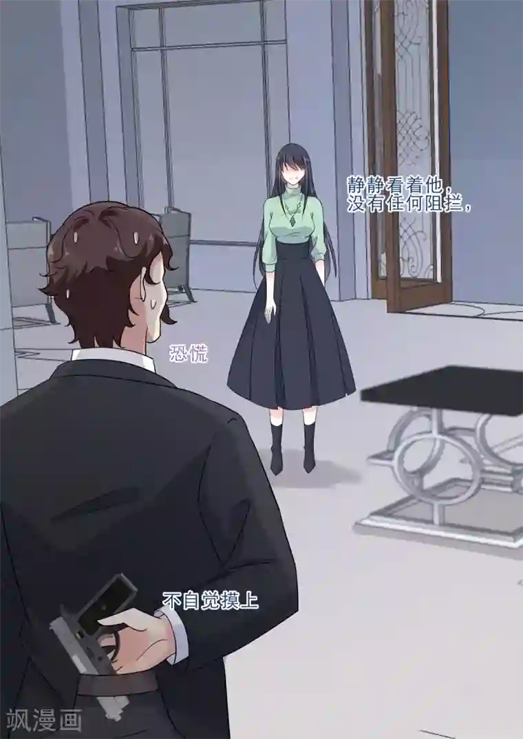 重生国民千金第6话 给你个生的机会