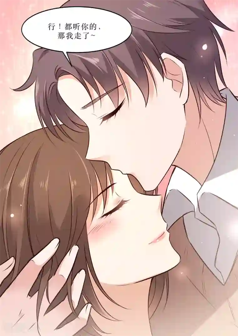 重生国民千金第8话 君家大少