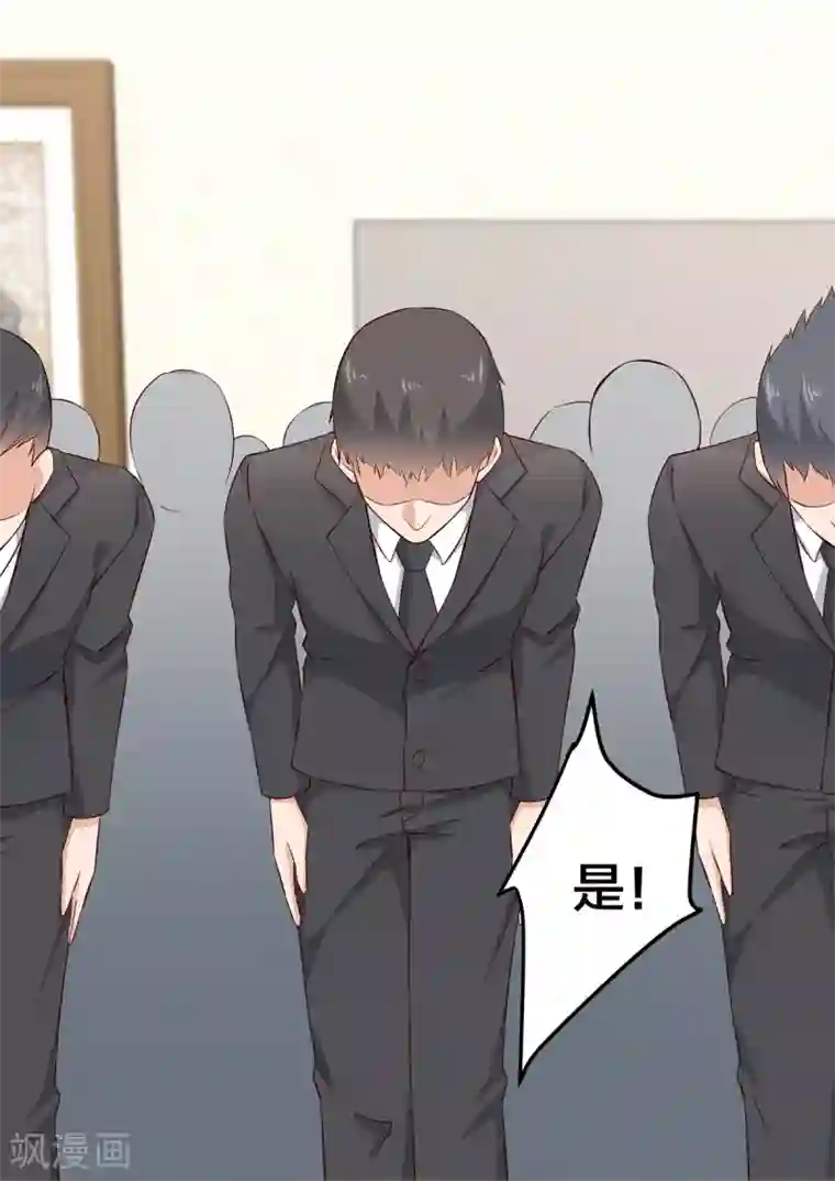 重生国民千金第9话 招人惦记的慕凉