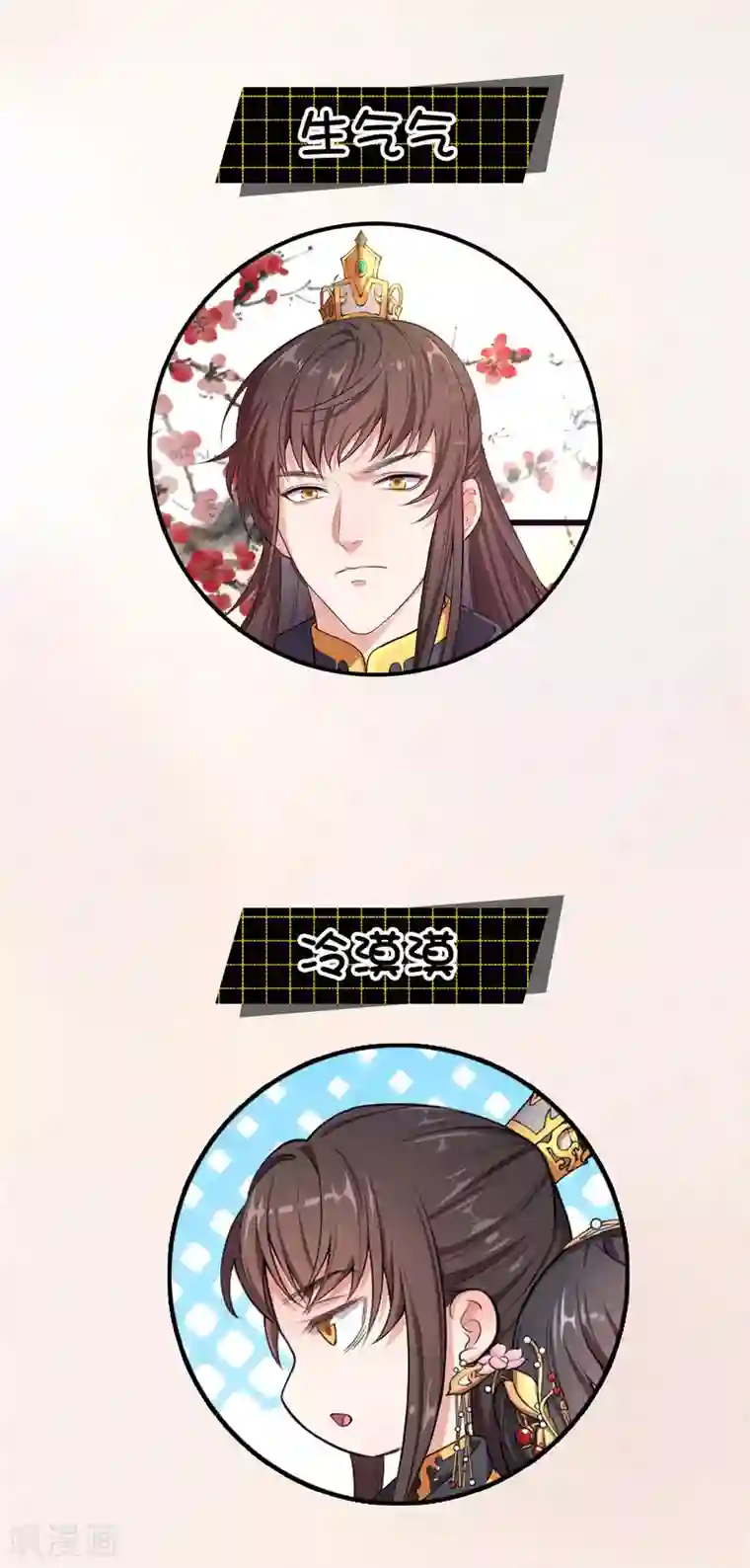 仵作王妃路子野人物介绍