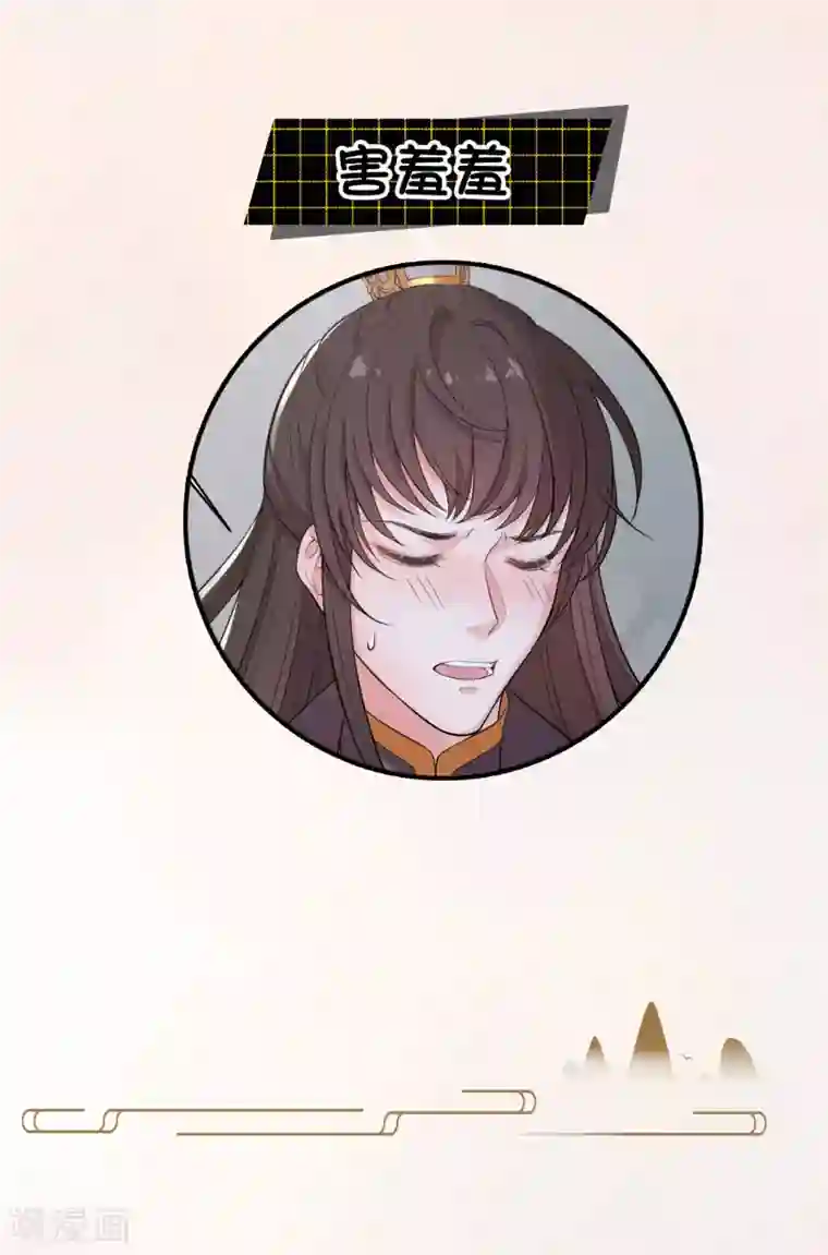 仵作王妃路子野人物介绍