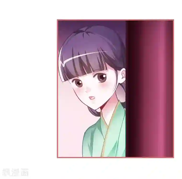 娘子嫁到第10话