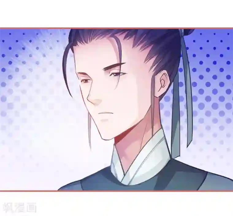 娘子嫁到第10话